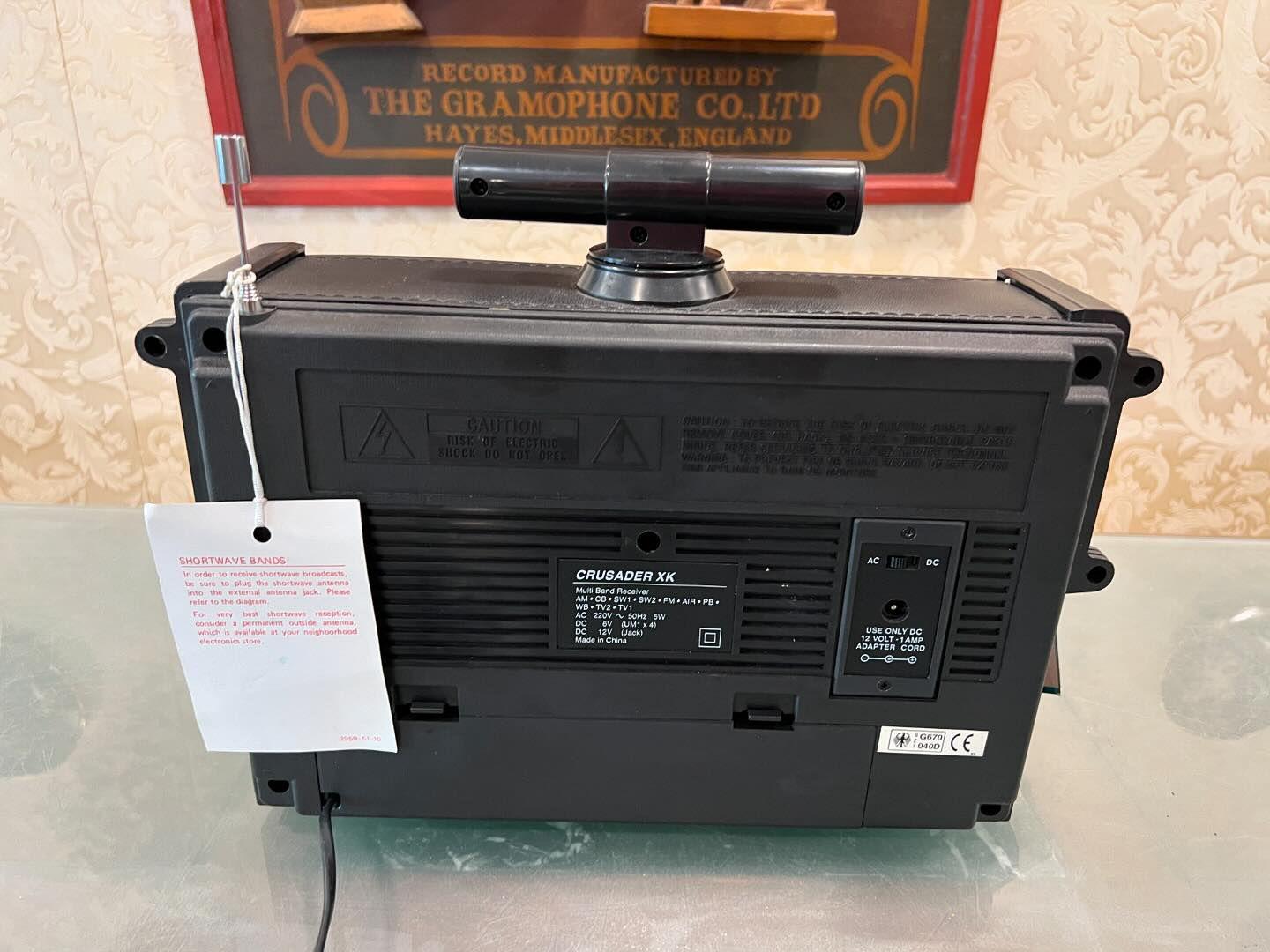 Vintage World Radio | Leather Appearance | Excellent Condition | Fully Functional